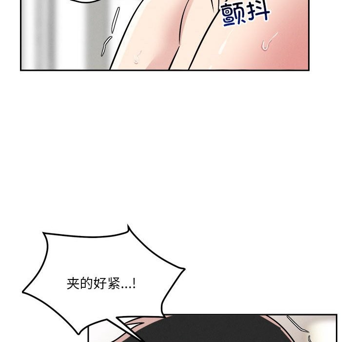 恋人未满 第17話 韩漫图片70