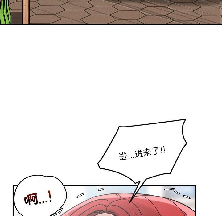 恋人未满 第17話 韩漫图片68