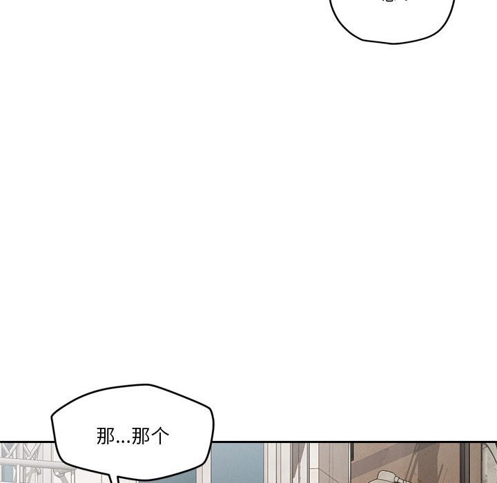 恋人未满 第17話 韩漫图片124