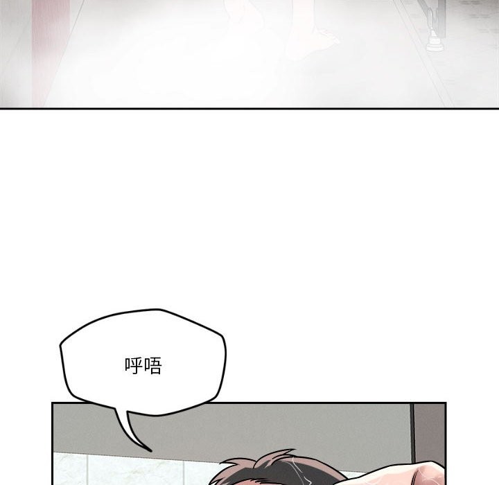 恋人未满 第17話 韩漫图片27