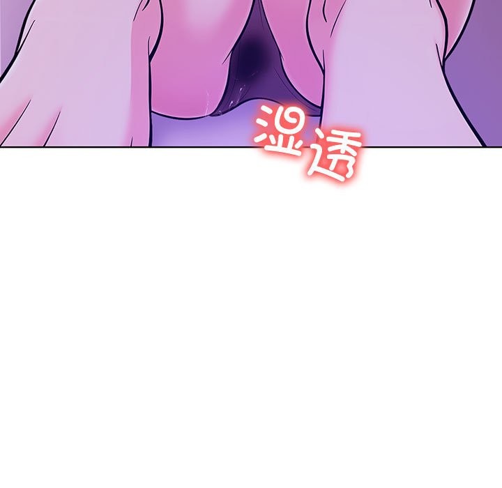 走不出的房间：第二季 第二季 第8話 韩漫图片83