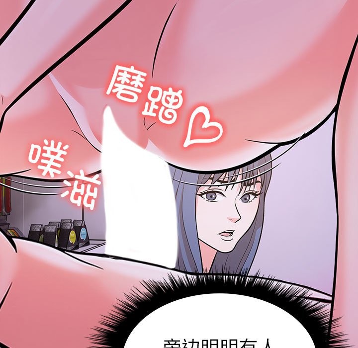 走不出的房间：第二季 第二季 第8話 韩漫图片65