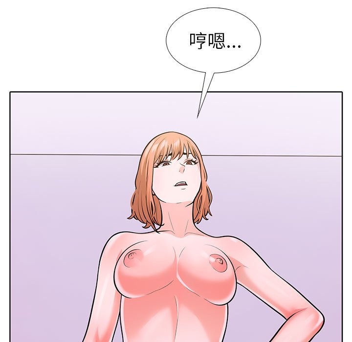 走不出的房间：第二季 第二季 第8話 韩漫图片167