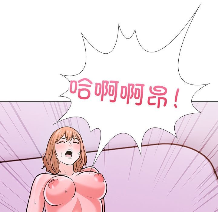 走不出的房间：第二季 第二季 第8話 韩漫图片99
