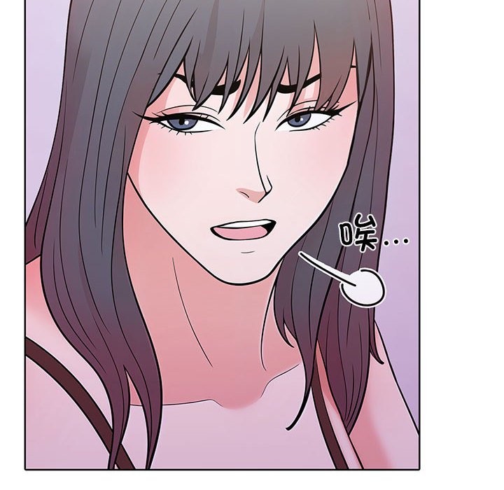 走不出的房间：第二季 第二季 第8話 韩漫图片40