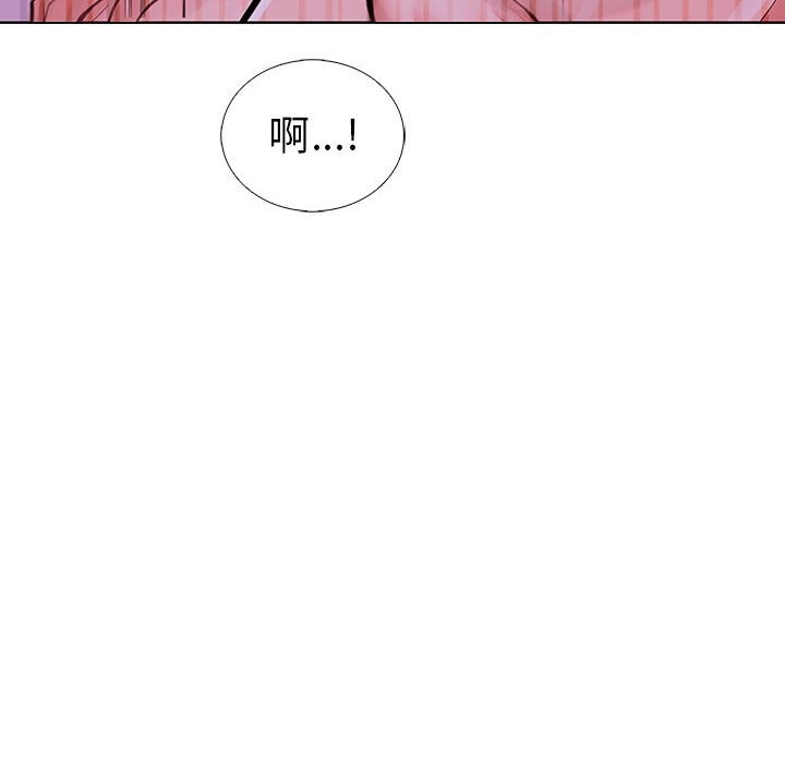 走不出的房间：第二季 第二季 第8話 韩漫图片70