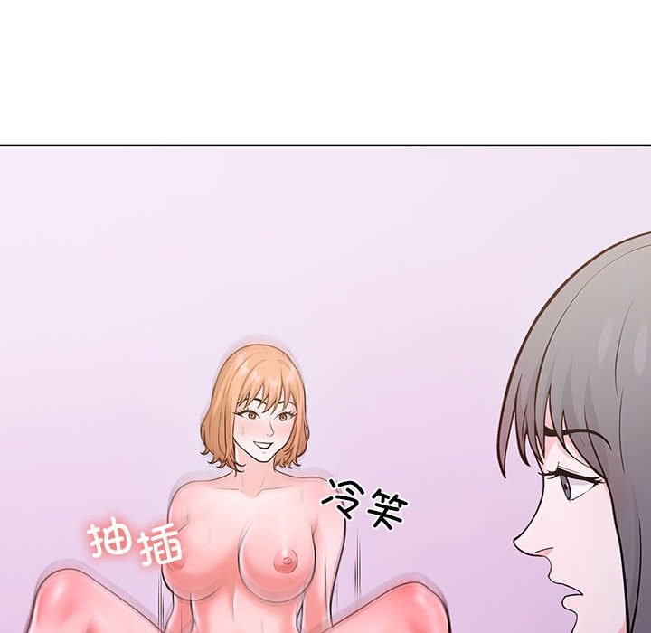 走不出的房间：第二季 第二季 第8話 韩漫图片88