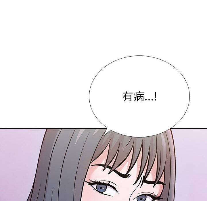 走不出的房间：第二季 第二季 第8話 韩漫图片62