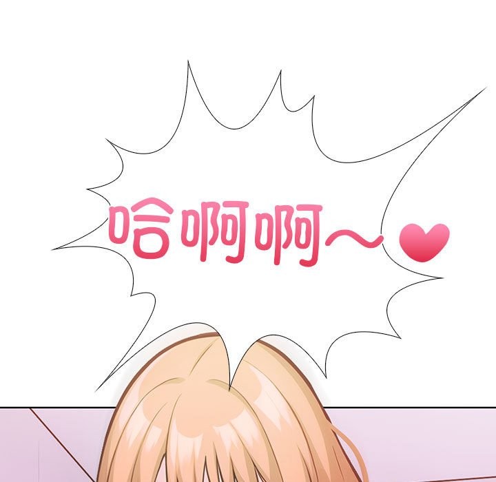走不出的房间：第二季 第二季 第8話 韩漫图片67