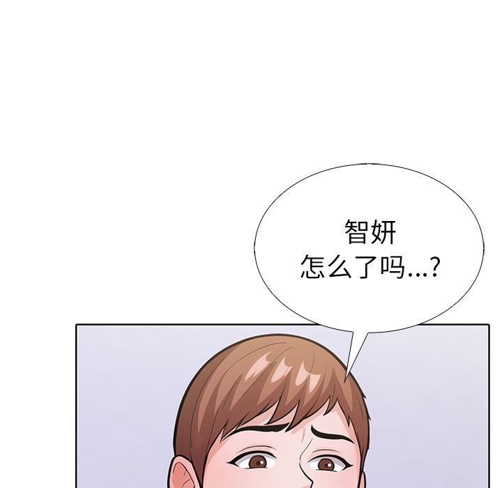 走不出的房间：第二季 第二季 第8話 韩漫图片119