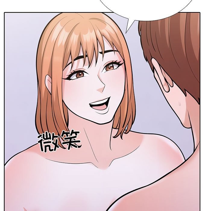 走不出的房间：第二季 第二季 第8話 韩漫图片29