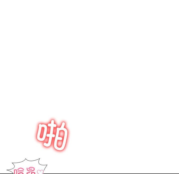 走不出的房间：第二季 第二季 第8話 韩漫图片80