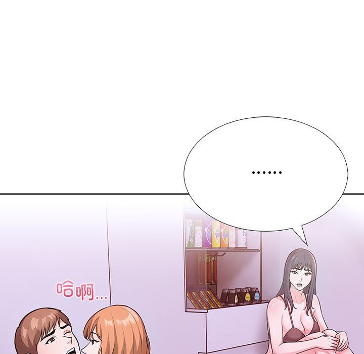 走不出的房间：第二季 第二季 第8話 韩漫图片37