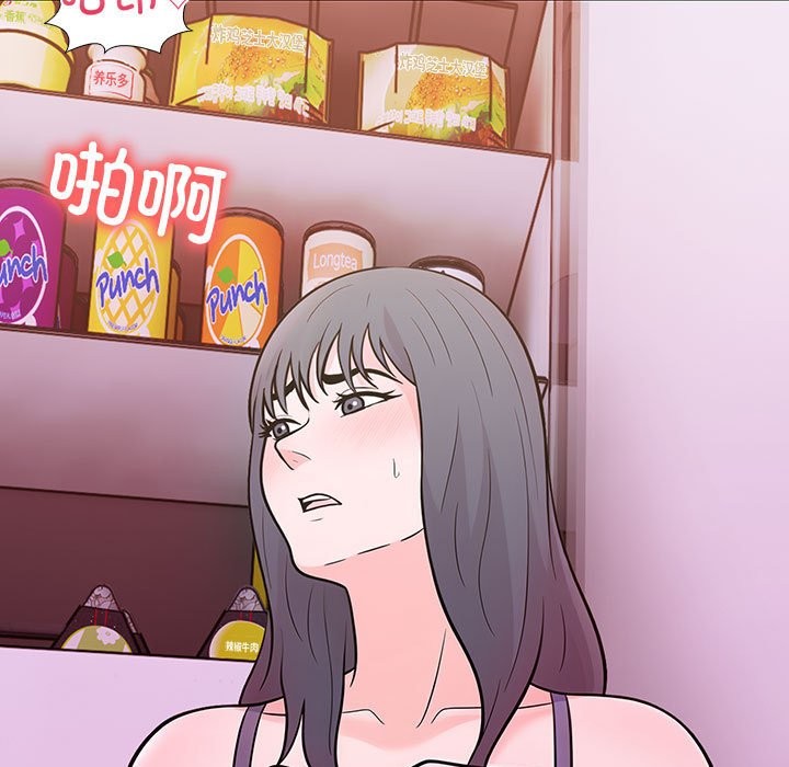 走不出的房间：第二季 第二季 第8話 韩漫图片81
