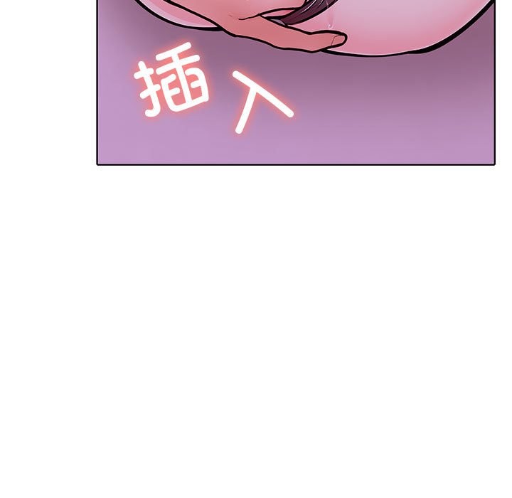 走不出的房间：第二季 第二季 第8話 韩漫图片141