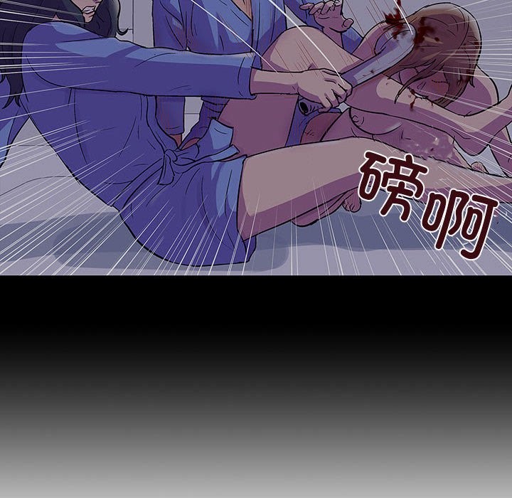走不出的房间：第二季 第二季 第8話 韩漫图片152