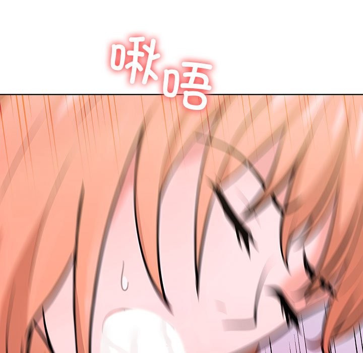 走不出的房间：第二季 第二季 第8話 韩漫图片51