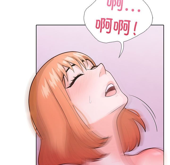 走不出的房间：第二季 第二季 第8話 韩漫图片97