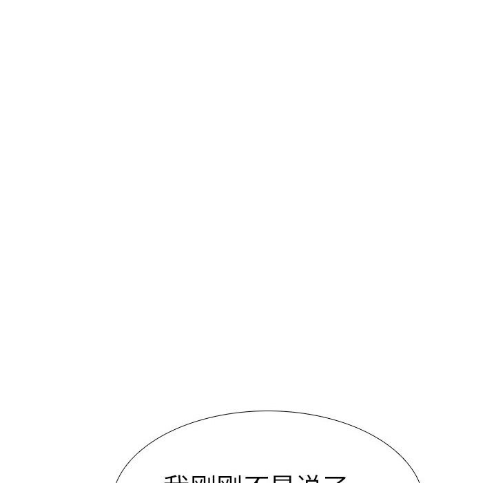 走不出的房间：第二季 第二季 第8話 韩漫图片22