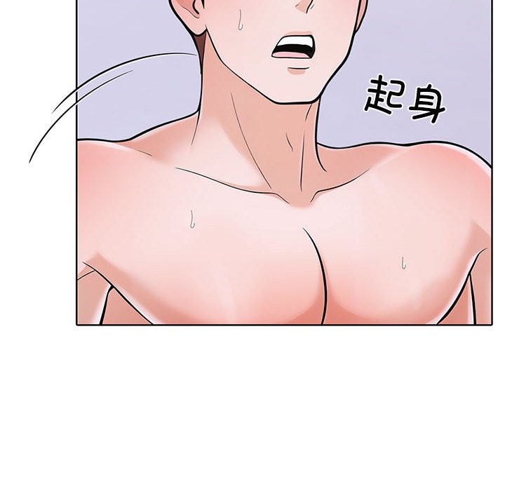 走不出的房间：第二季 第二季 第8話 韩漫图片120