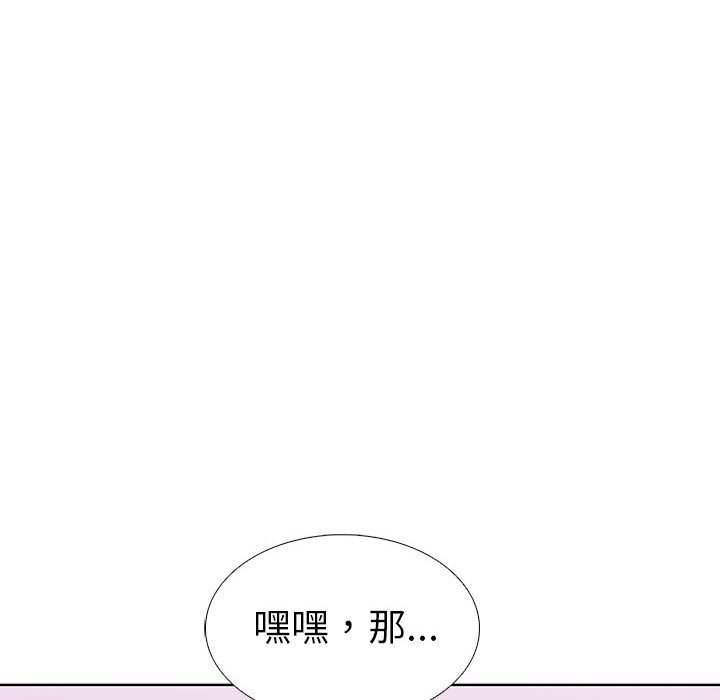 走不出的房间：第二季 第二季 第8話 韩漫图片74