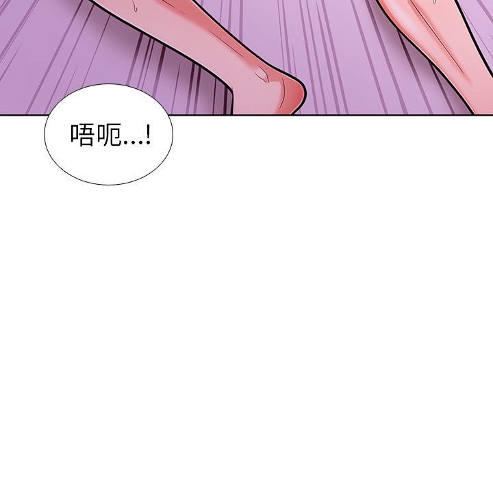 走不出的房间：第二季 第二季 第8話 韩漫图片101