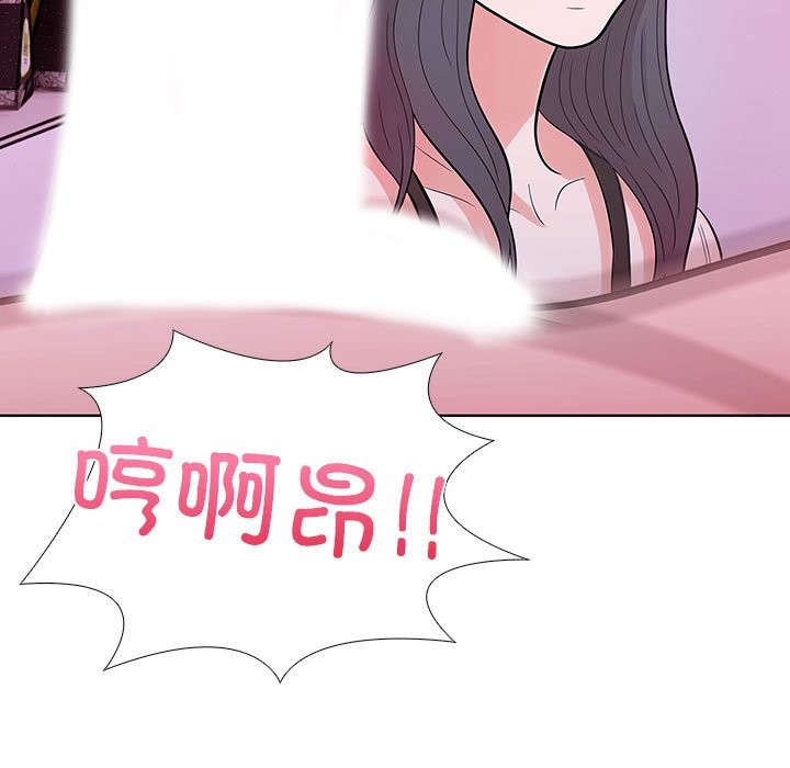 走不出的房间：第二季 第二季 第8話 韩漫图片79