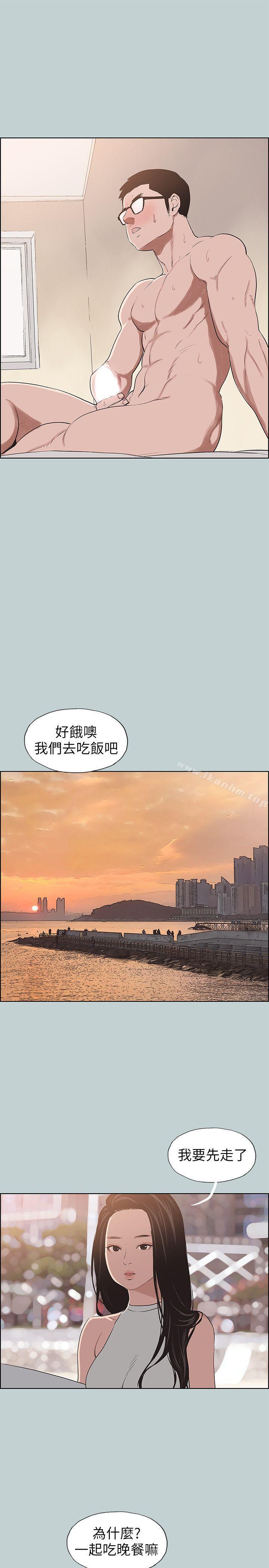 適合劈腿的好日子漫画 免费阅读 第104话-未捅先湿 11.jpg