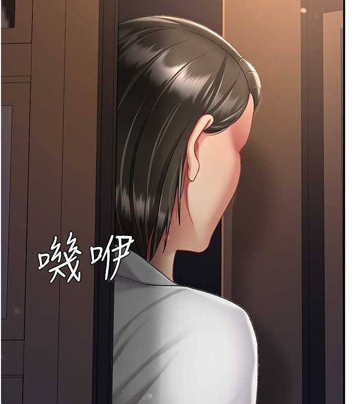 復仇母女丼 在线观看 第74話-我要懲罰妳，衣服脫掉! 漫画图片123