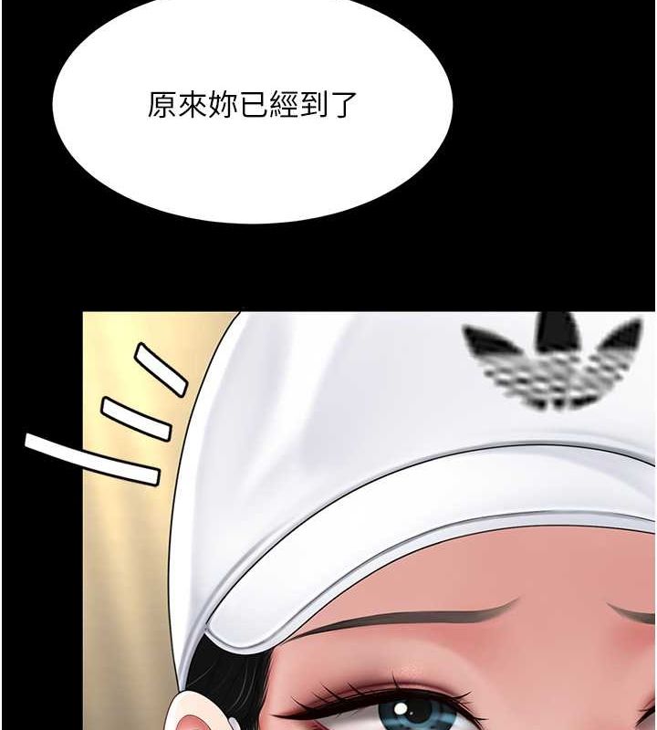 復仇母女丼 在线观看 第74話-我要懲罰妳，衣服脫掉! 漫画图片30