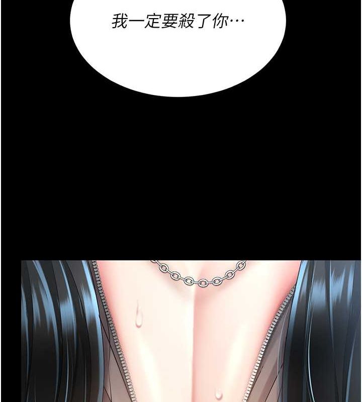 復仇母女丼 在线观看 第74話-我要懲罰妳，衣服脫掉! 漫画图片173