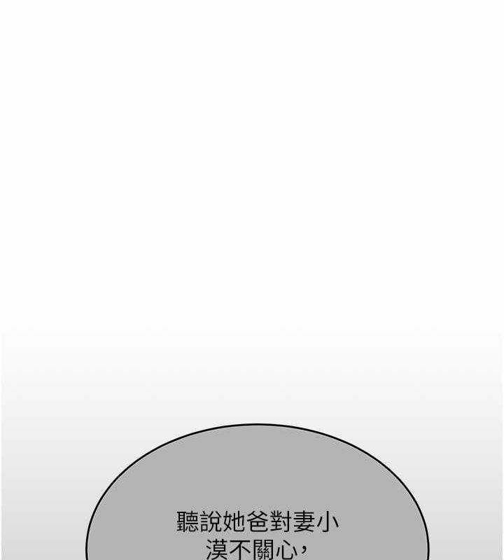 復仇母女丼 在线观看 第74話-我要懲罰妳，衣服脫掉! 漫画图片130