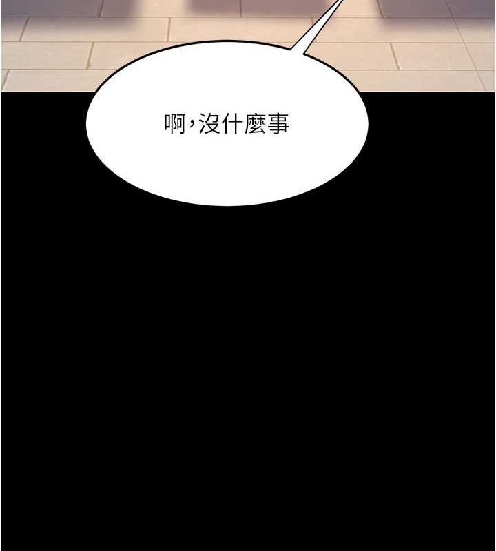 復仇母女丼 在线观看 第74話-我要懲罰妳，衣服脫掉! 漫画图片58