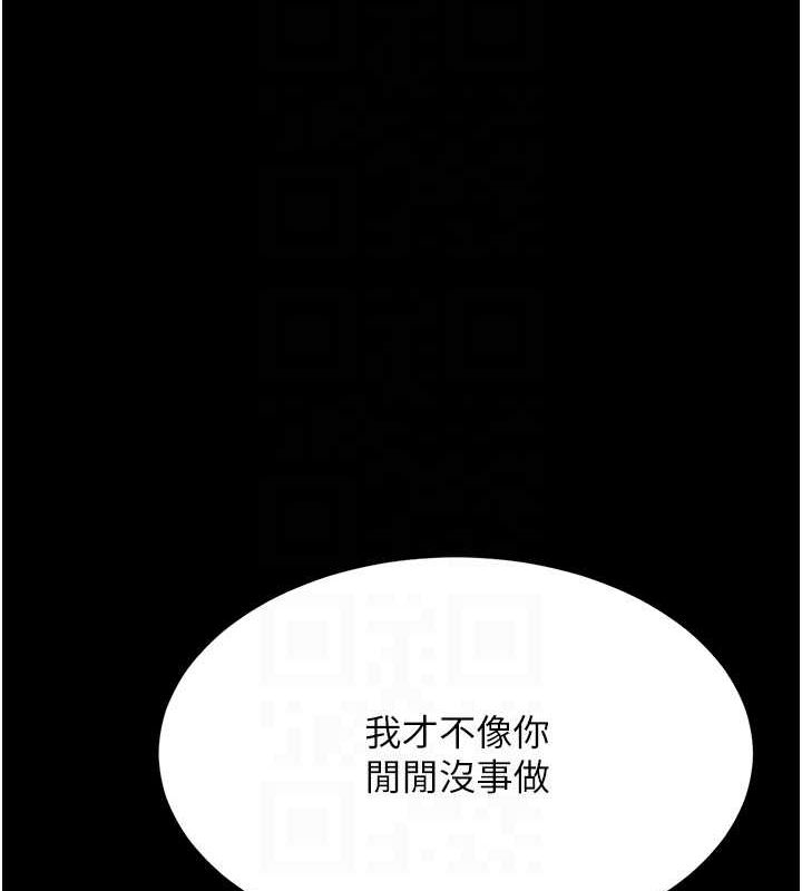 復仇母女丼 在线观看 第74話-我要懲罰妳，衣服脫掉! 漫画图片48