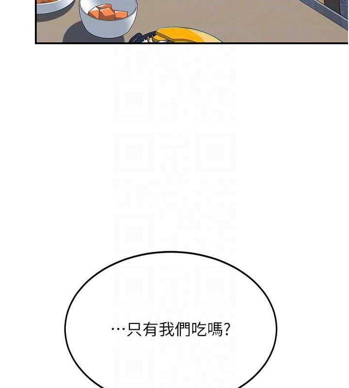 復仇母女丼 在线观看 第74話-我要懲罰妳，衣服脫掉! 漫画图片89