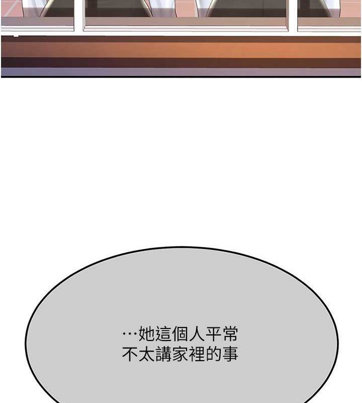 復仇母女丼 在线观看 第74話-我要懲罰妳，衣服脫掉! 漫画图片79