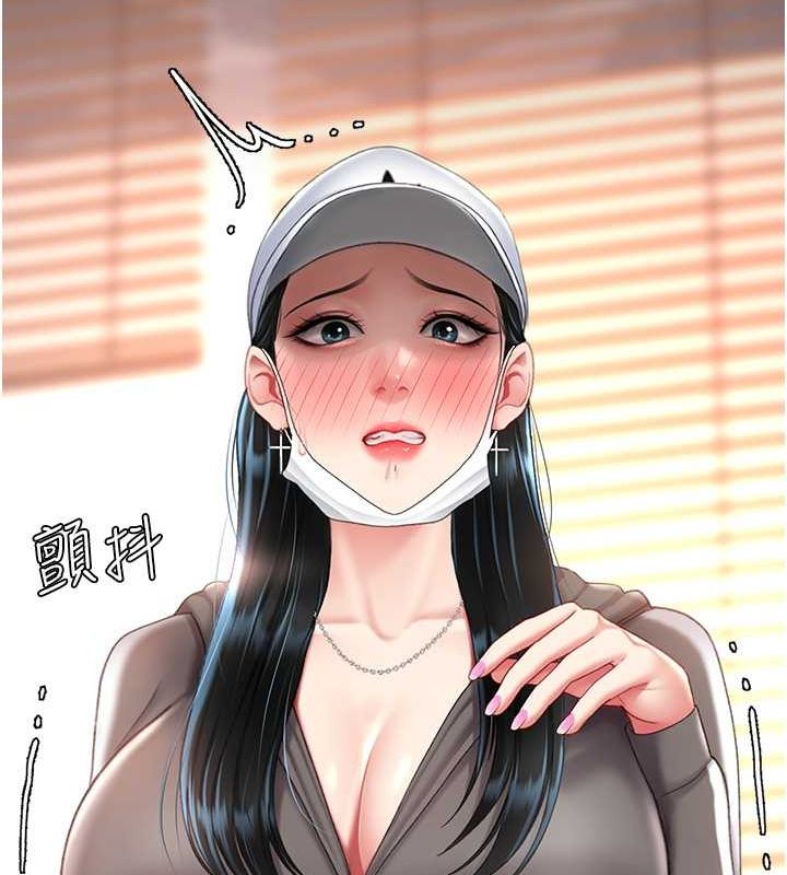 復仇母女丼 在线观看 第74話-我要懲罰妳，衣服脫掉! 漫画图片155