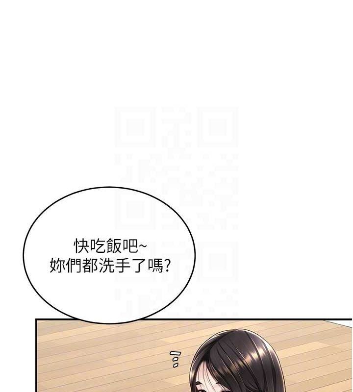 復仇母女丼 在线观看 第74話-我要懲罰妳，衣服脫掉! 漫画图片87