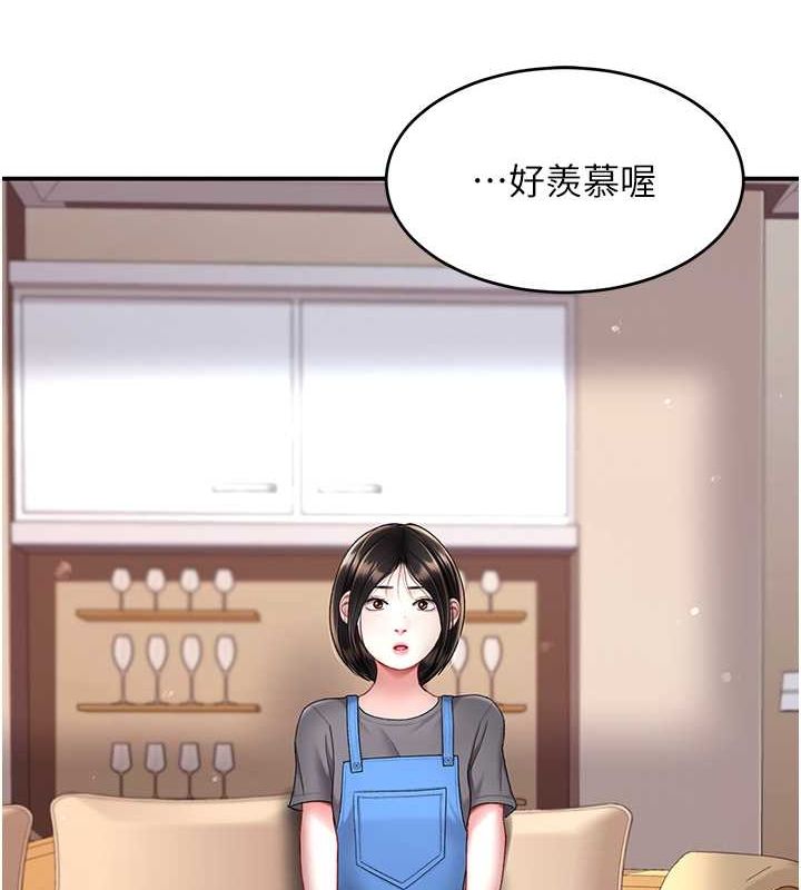 復仇母女丼 在线观看 第74話-我要懲罰妳，衣服脫掉! 漫画图片105