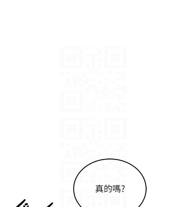 抢女友速成班 第63話-下流不堪的藝妓 韩漫图片91