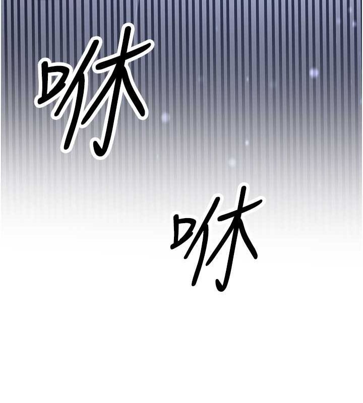 抢女友速成班 第63話-下流不堪的藝妓 韩漫图片138