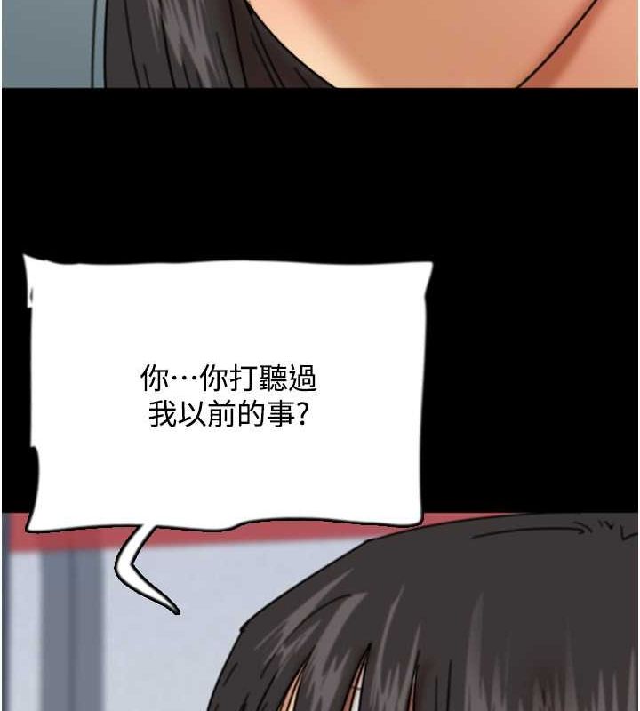 养父的女儿们 第54話-我早就知道實情瞭… 韩漫图片161