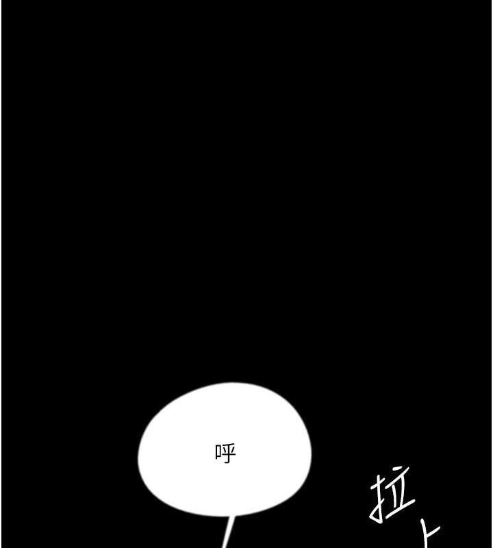 养父的女儿们 第54話-我早就知道實情瞭… 韩漫图片26