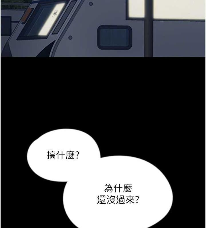 养父的女儿们 第54話-我早就知道實情瞭… 韩漫图片70