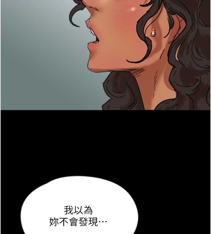 养父的女儿们 第54話-我早就知道實情瞭… 韩漫图片59