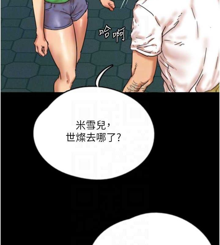 养父的女儿们 第54話-我早就知道實情瞭… 韩漫图片128