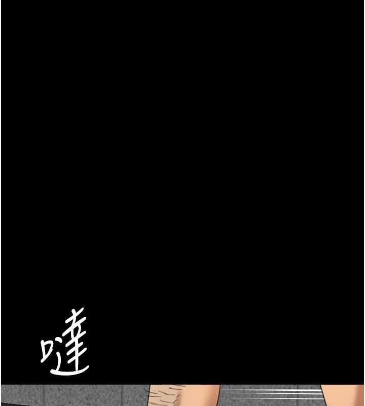 养父的女儿们 第54話-我早就知道實情瞭… 韩漫图片123