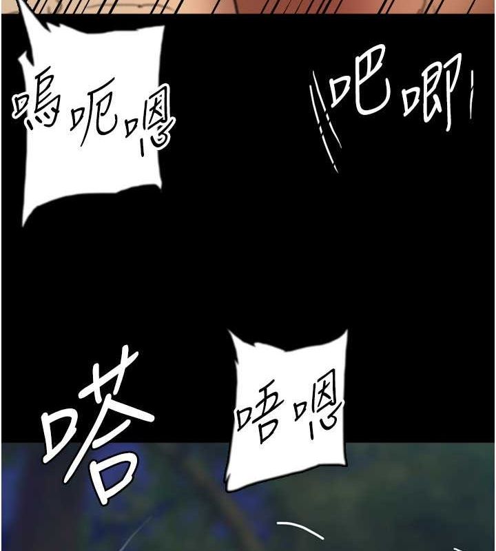 养父的女儿们 第54話-我早就知道實情瞭… 韩漫图片12