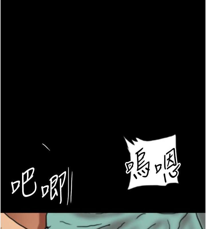 养父的女儿们 第54話-我早就知道實情瞭… 韩漫图片10