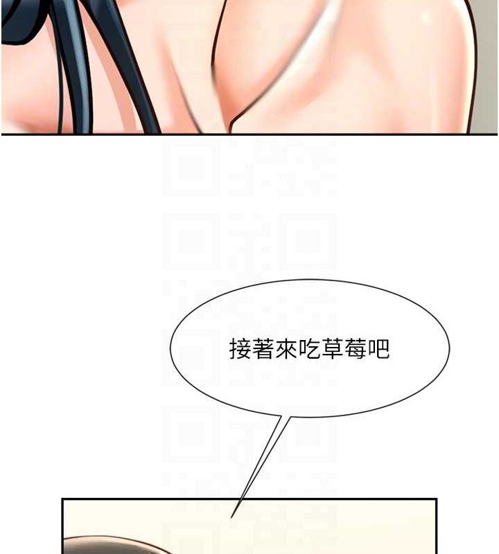 炸裂吧!巨棒 在线观看 第49話-草莓口味的蜜穴♥ 漫画图片37